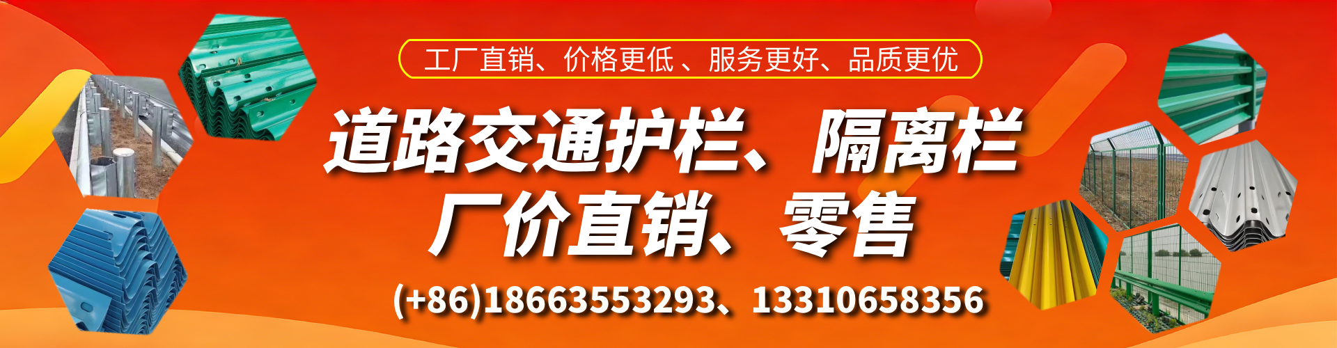 樟树交通护栏生产厂家 道路护栏 波形护栏 防撞护栏 隔离护栏 防护栅栏